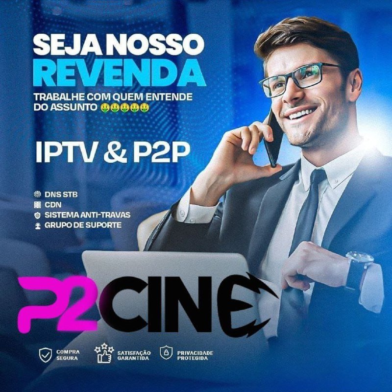 P2CINE